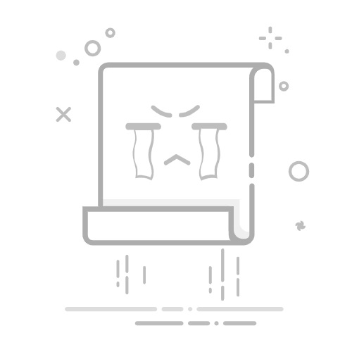 excel表格怎么加虚线